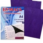 Carta carbone A4 conf. 50 fogli blu carta grafite in Offerta